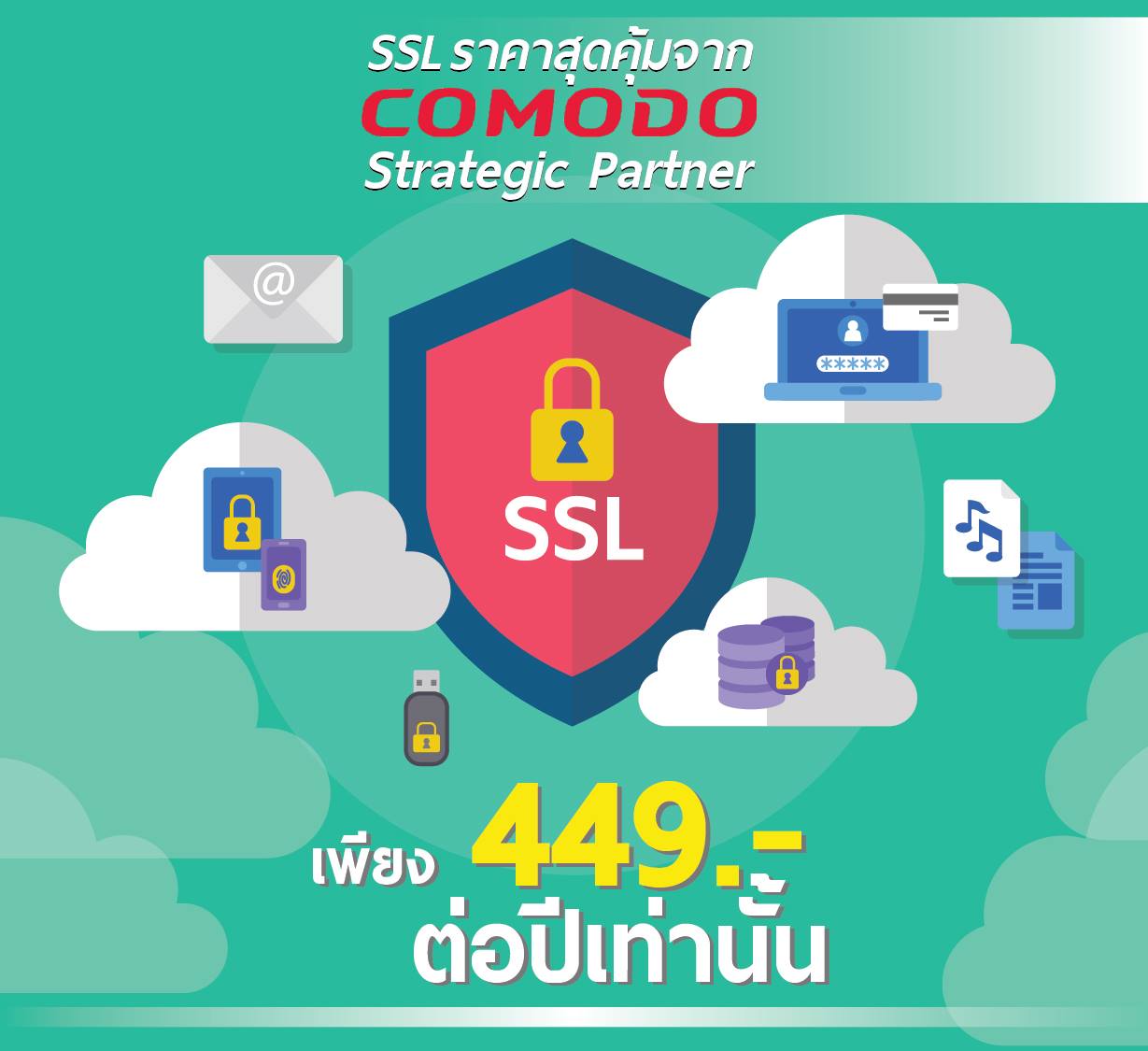 SSL499